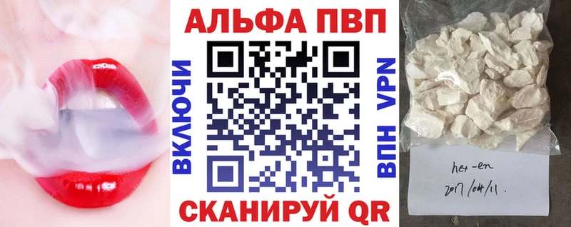 A PVP СК  закладки  Меленки 