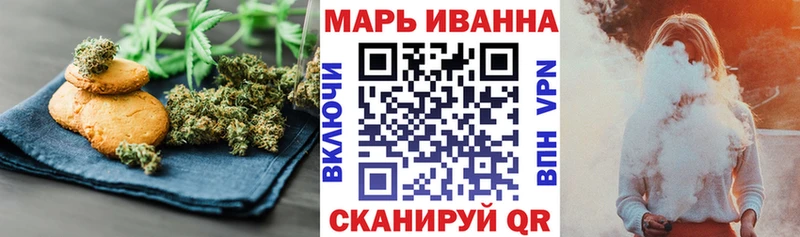 Печенье с ТГК марихуана  Меленки 