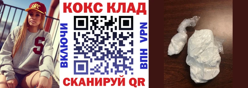 КОКАИН 97%  где купить наркотик  Меленки 