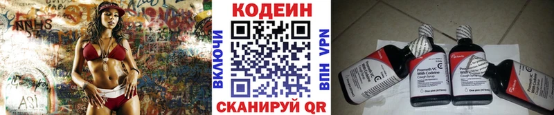 ссылка на мегу tor  Меленки  Codein Purple Drank 