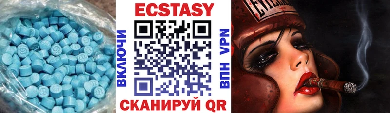 ЭКСТАЗИ таблы  наркотики  Меленки 