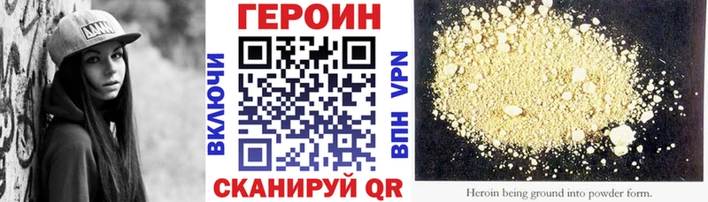 Героин Heroin  цены наркотик  Меленки 