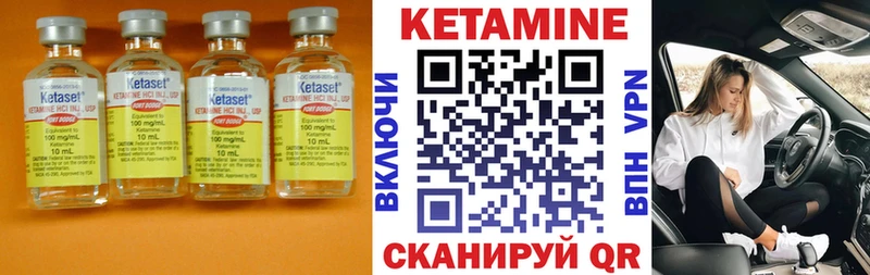 продажа наркотиков  МЕГА ONION  КЕТАМИН ketamine  Меленки 