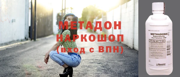 MDMA Иннополис