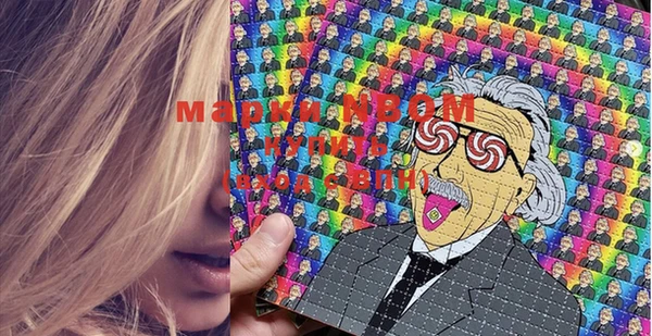 MDMA Иннополис