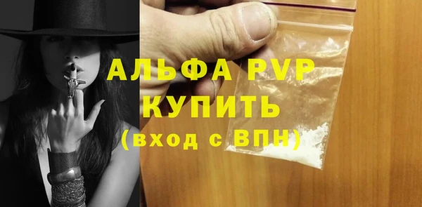 дмт Каменногорск