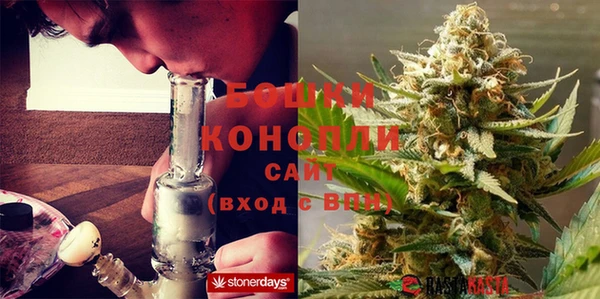 мяу мяу кристалл Каменск-Шахтинский