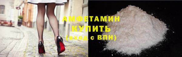 мяу мяу кристалл Каменск-Шахтинский