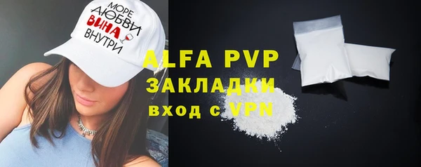 эйфоретик Каменка