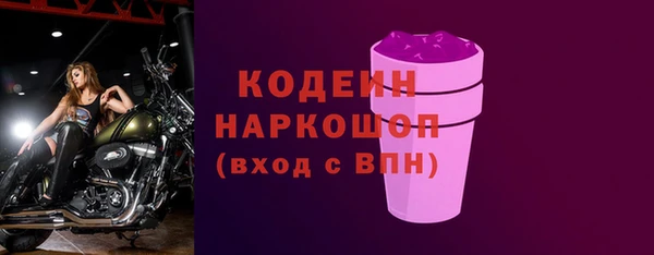 скорость Инта