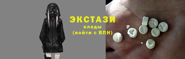 мяу мяу кристалл Каменск-Шахтинский