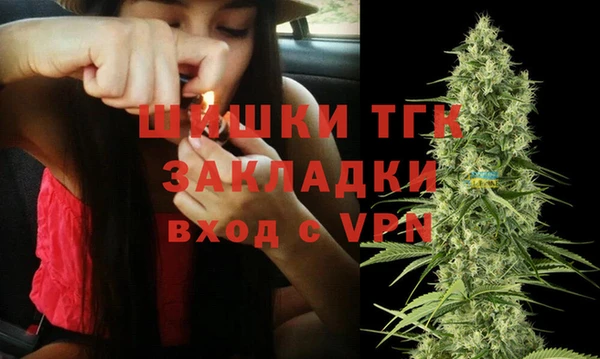 мяу мяу кристалл Каменск-Шахтинский