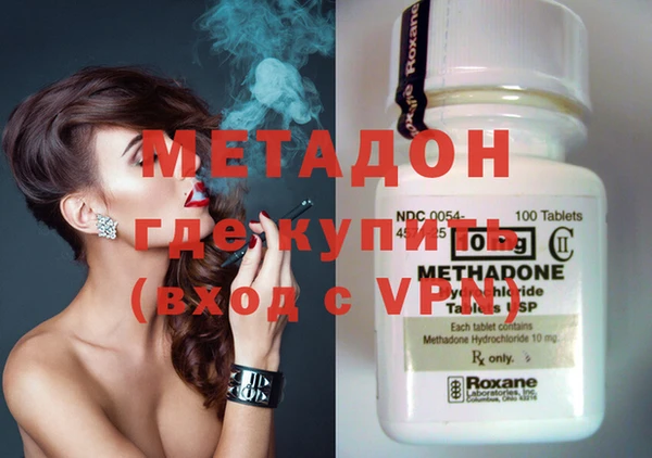 MDMA Иннополис