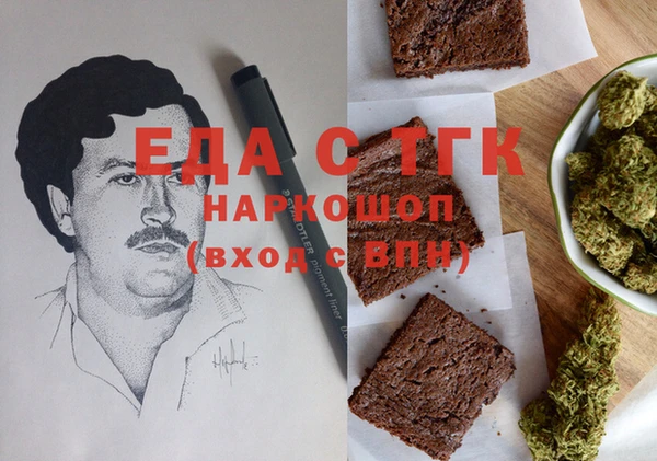 эйфоретик Каменка
