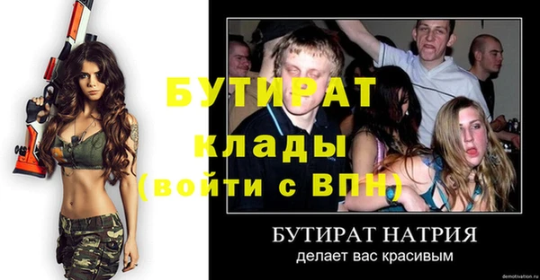 скорость Инта