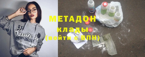 эйфоретик Каменка