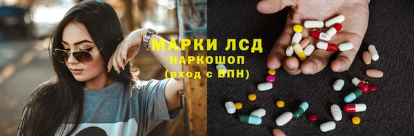 MDMA Иннополис