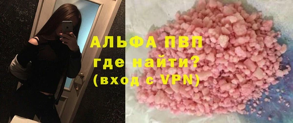 мяу мяу кристалл Каменск-Шахтинский