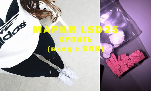 MDMA Иннополис