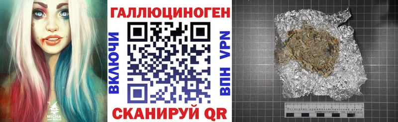 Галлюциногенные грибы ЛСД  MEGA ССЫЛКА  Меленки  купить наркотики цена 
